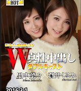 里中菜々【W姦 里中菜々/蒼井くるみ】