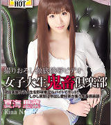 夏海里菜【女子大生鬼畜倶楽部】